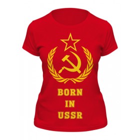 Женская футболка с принтом Рожденный в СССР (Born in USSR) в Ульяновске,  |  | 