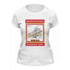 classic_woman_tee с принтом Водка. Москвичка. в Ульяновске,  |  | 