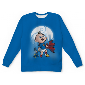 full_print_kids_sweatshirt с принтом Маленький суперменчик в Ульяновске,  |  | 