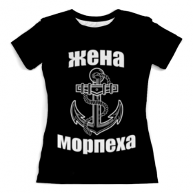 full_print_woman_tee с принтом Жена морпеха в Ульяновске, Футболка с нанесением полноцветного изображения по всей поверхности может быть выполнена в двух вариантах - ХЛОПОК и СИНТЕТИКА. | Хлопок - ткань из 100% хлопка высшего качества пенье.  <br>Синтетика - ткань с высоким содержанием синтетического волокна (до 80%).  Материал хорошо тянется, имеет приятную на ощупь фактуру | 