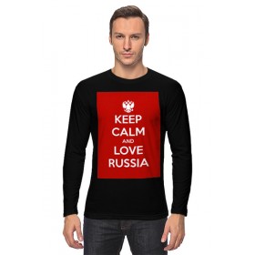 Мужской лонгслив с принтом KEEP CALM AND LOVE RUSSIA в Ульяновске, Хлопок |  | 