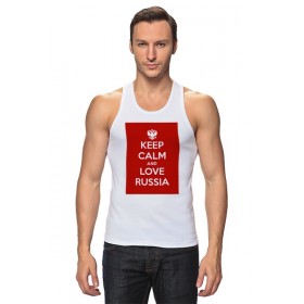 Мужская майка с принтом KEEP CALM AND LOVE RUSSIA в Ульяновске,  |  | 